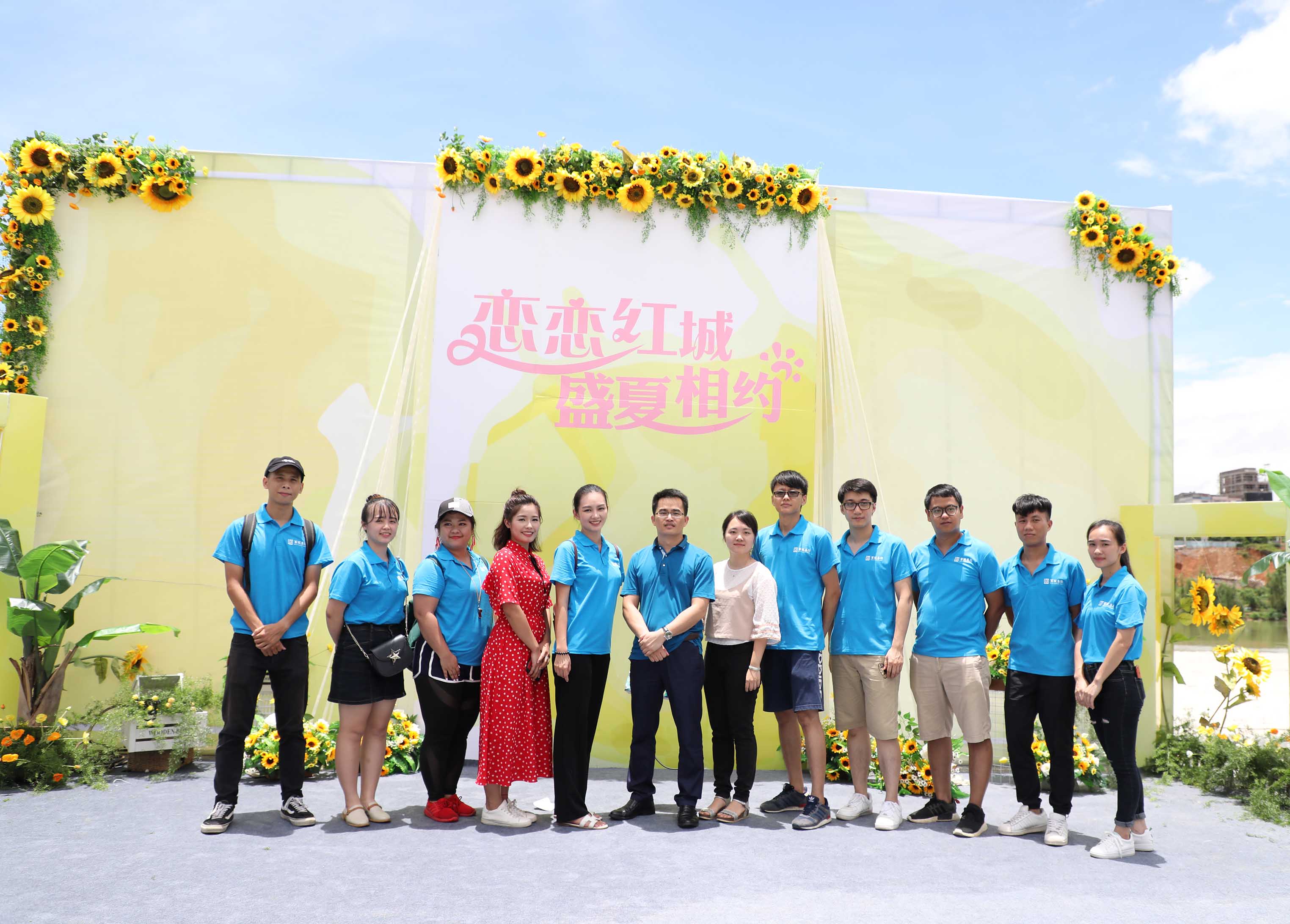 百投集團(tuán)、百礦集團(tuán)、百色市醫(yī)院聯(lián)合舉辦 “戀戀紅城 盛夏相約”青年聯(lián)誼交友活動(dòng)